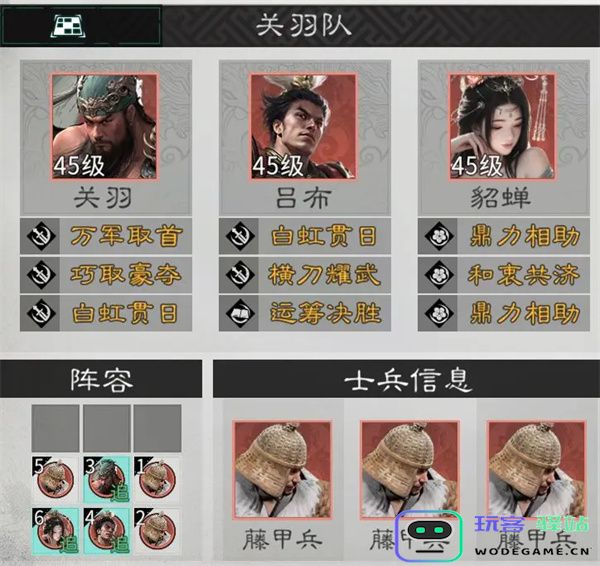 三国天下归心吕布培养攻略分享