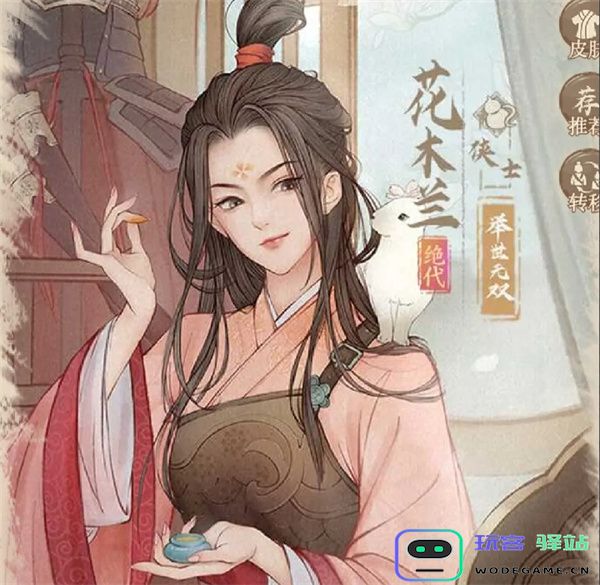 这城有良田最新史话赛季阵容推荐