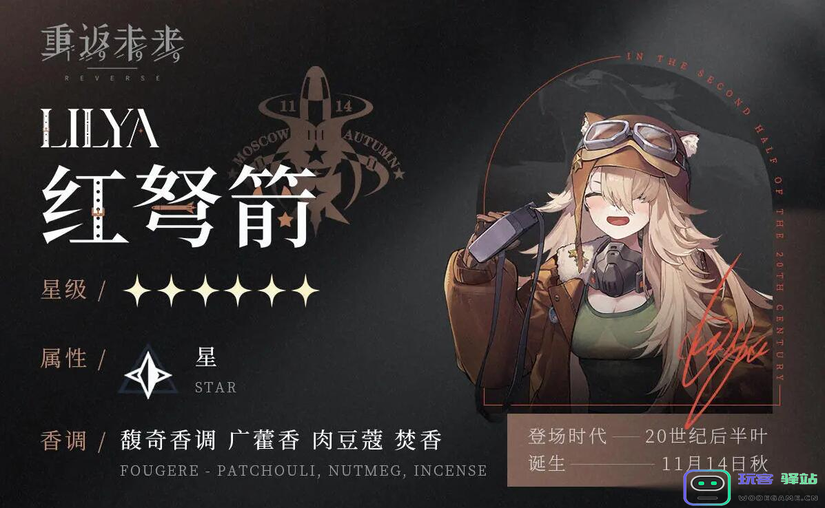 如何在重返未来1999中有效培养红弩箭的技能与属性