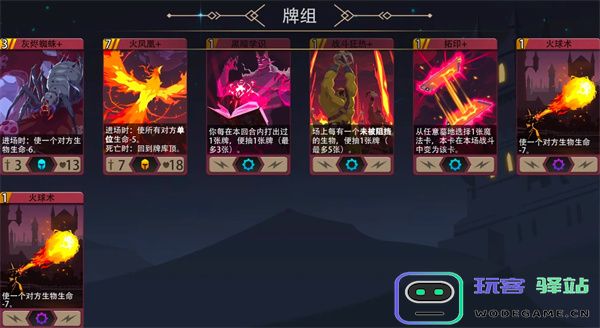 恶魔秘境机械哥布林500魂地狱黑塔攻略