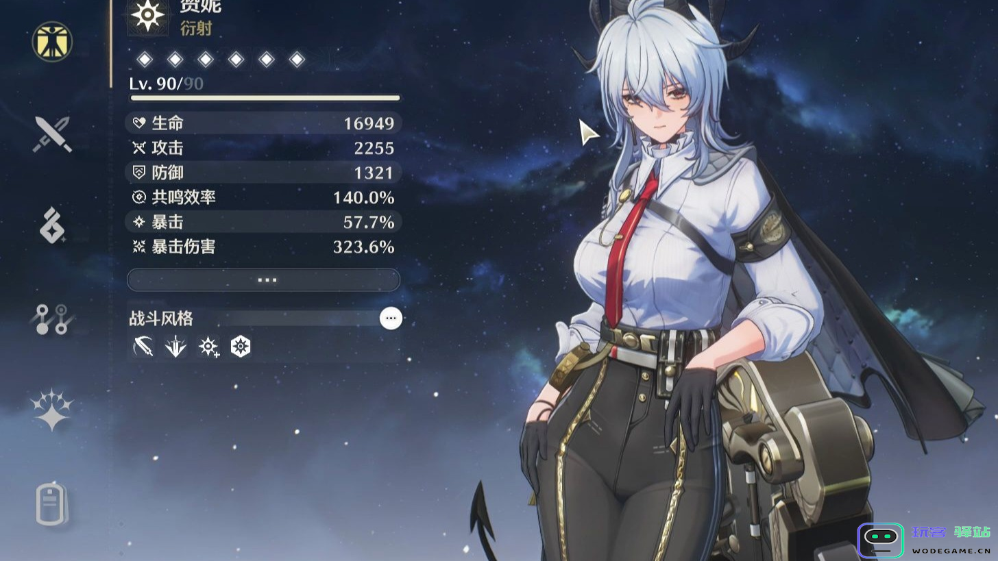 鸣潮赞妮怎么配装