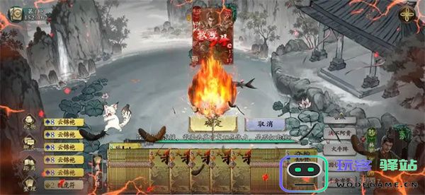 名将杀千里走单骑0阶韩非通关攻略