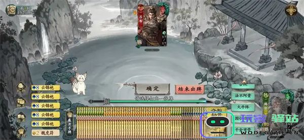 名将杀千里走单骑0阶韩非通关攻略