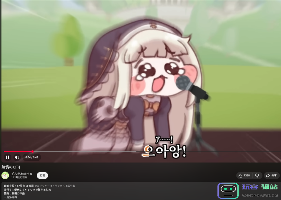 《嘟嘟脸恶作剧》大脸屠版日本二次元精神故乡