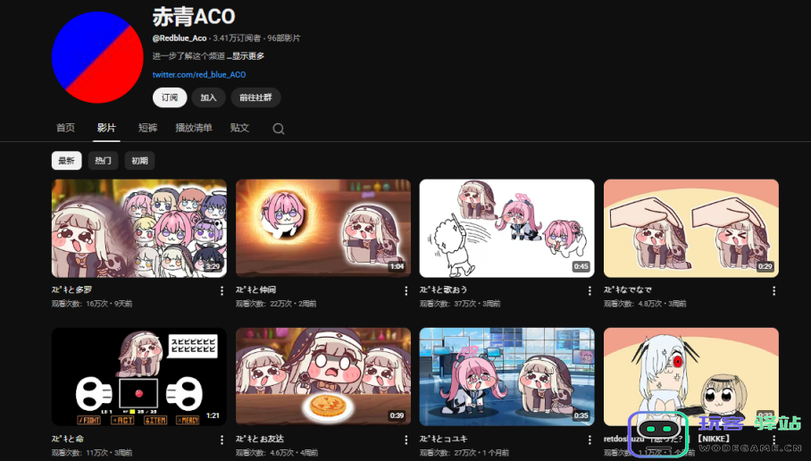 《嘟嘟脸恶作剧》大脸屠版日本二次元精神故乡