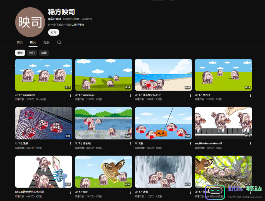 《嘟嘟脸恶作剧》大脸屠版日本二次元精神故乡