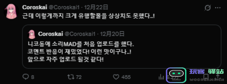 《嘟嘟脸恶作剧》大脸屠版日本二次元精神故乡