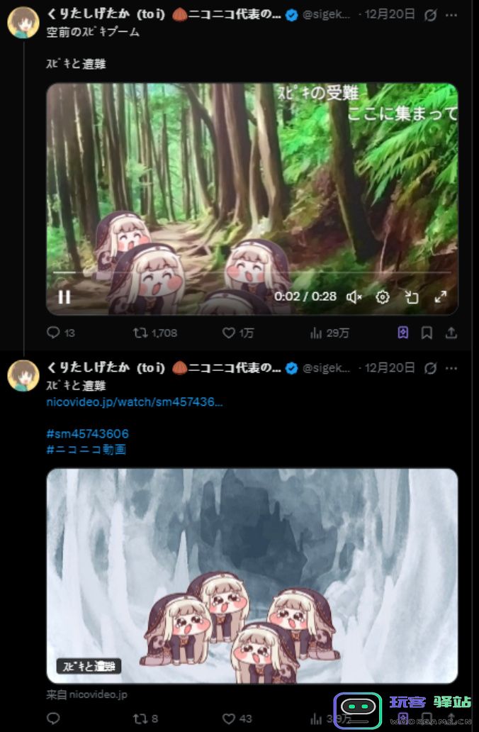 《嘟嘟脸恶作剧》大脸屠版日本二次元精神故乡