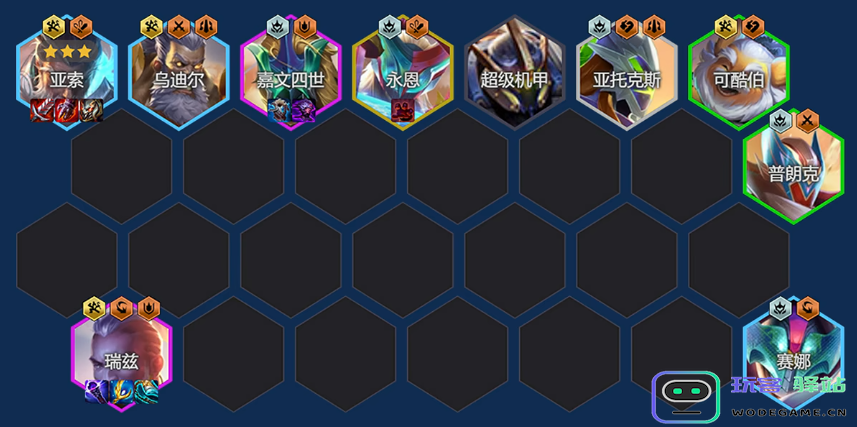 金铲铲之战格温永恩95怎么玩