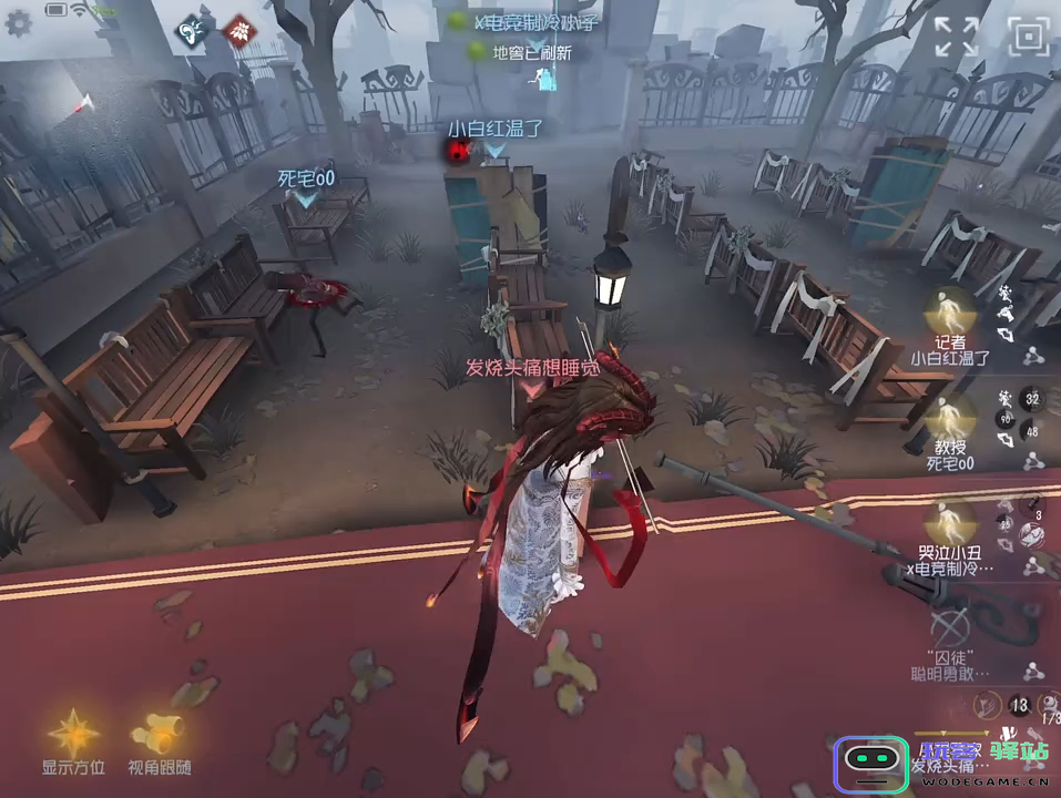 第五人格小提琴家怎么抓人