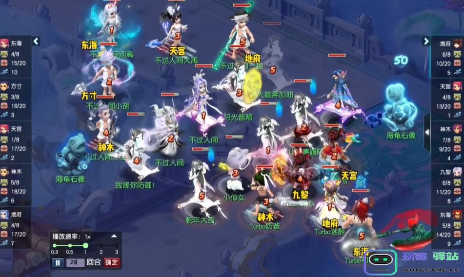 梦幻西游龙海渊副本攻略与玩法解析，带你深入了解挑战技巧与战斗策略