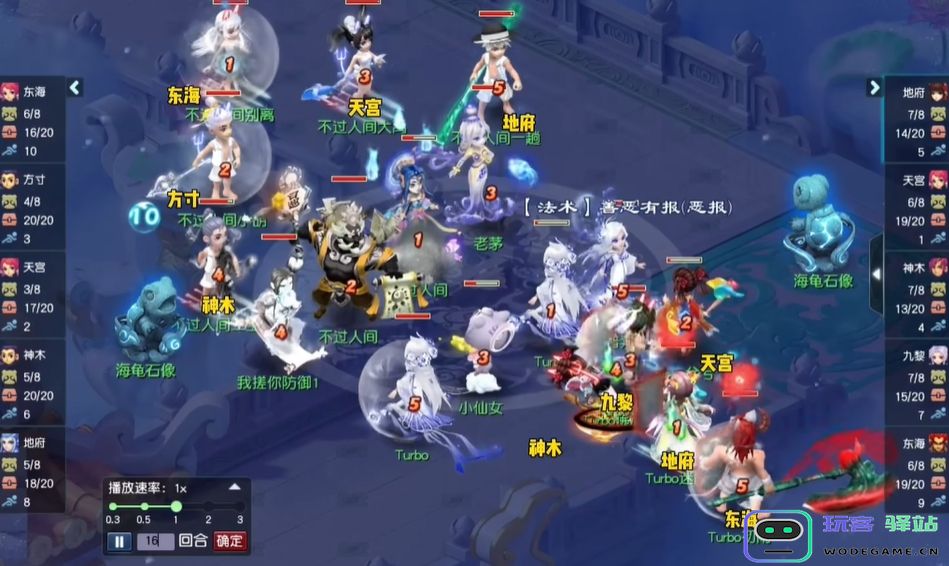 梦幻西游龙海渊怎么玩