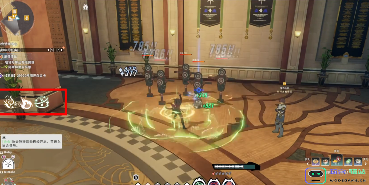 星痕共鸣灵魂乐手协奏流怎么玩