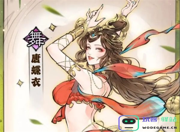 最强祖师唐蝶衣四阶法宝锻造及本命养成