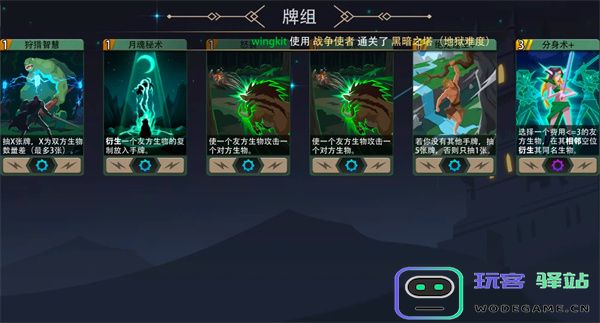 恶魔秘境战争使者500魂地狱黑塔攻略