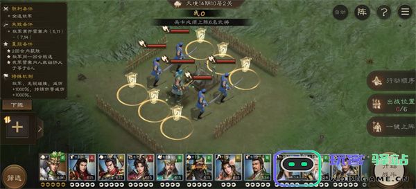 新三国志曹操传14期南华幻境10-2攻略