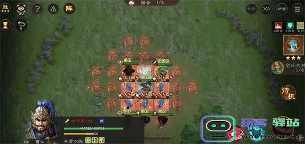 新三国志曹操传14期南华幻境10-2攻略