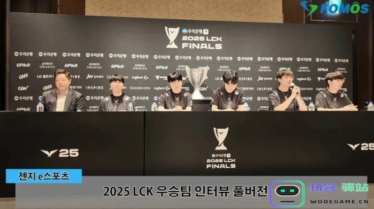 金晶洙：最警惕BLG和TES，第三局BP没做好伤害不够：电竞赛场如战场的风云变幻！