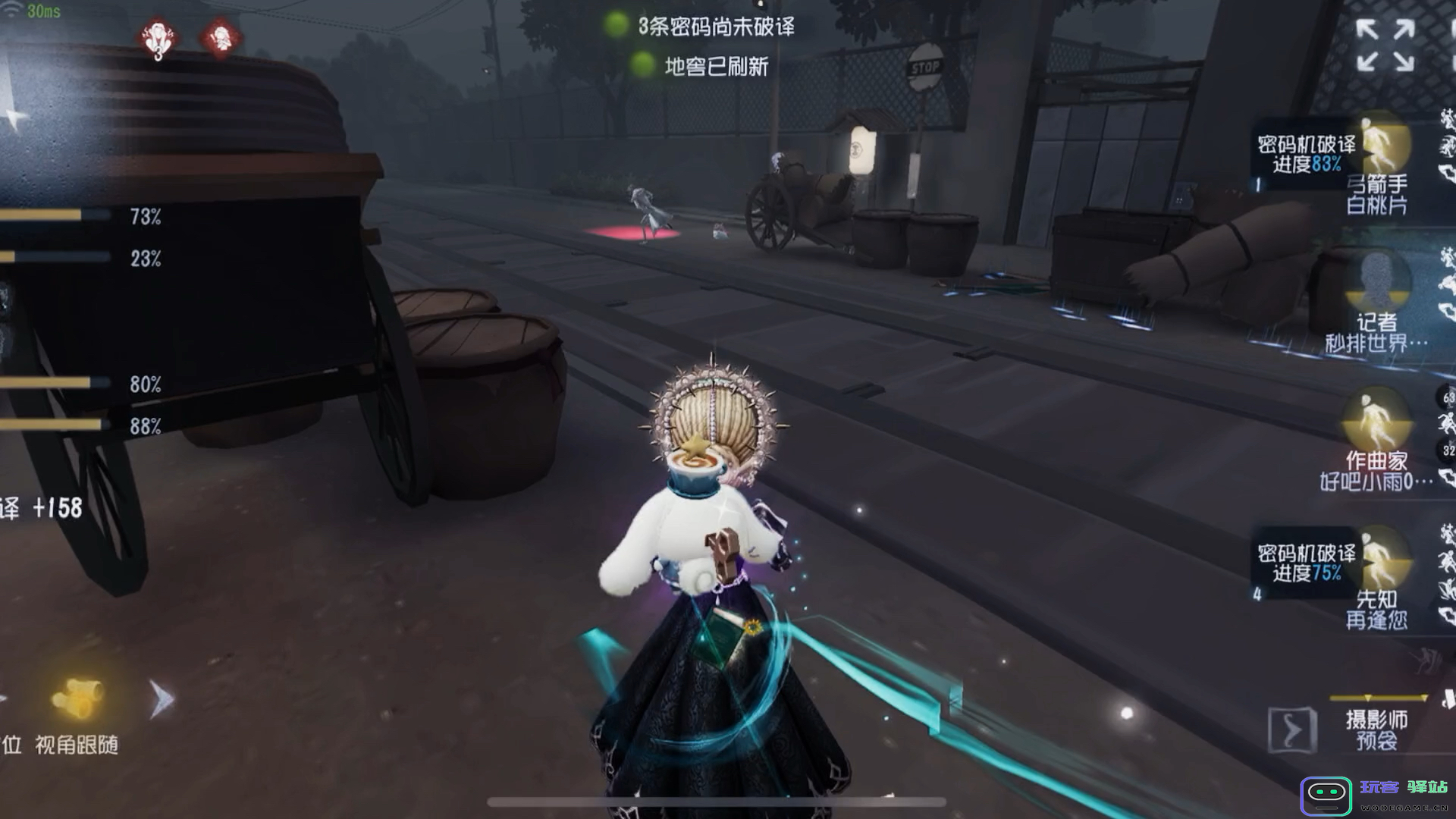 第五人格记者技能怎么用