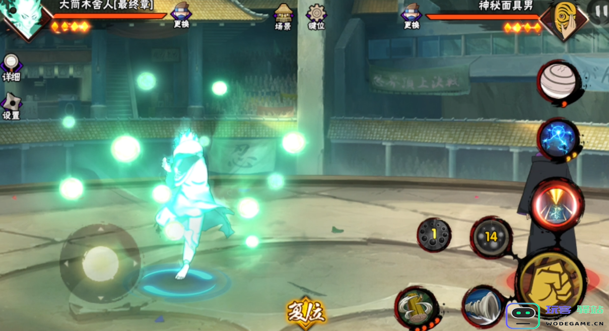 火影忍者手游中大筒木舍人的技能使用方法及实战技巧分享