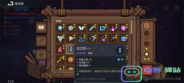 魔法工艺秒杀流召唤玩法攻略分享