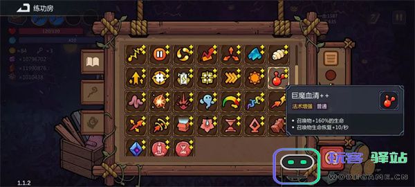 魔法工艺秒杀流召唤玩法攻略分享