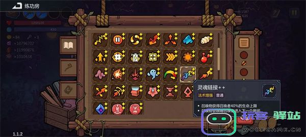 魔法工艺秒杀流召唤玩法攻略分享