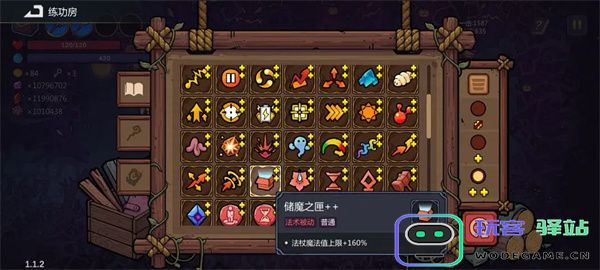 魔法工艺秒杀流召唤玩法攻略分享