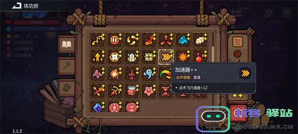 魔法工艺秒杀流召唤玩法攻略分享