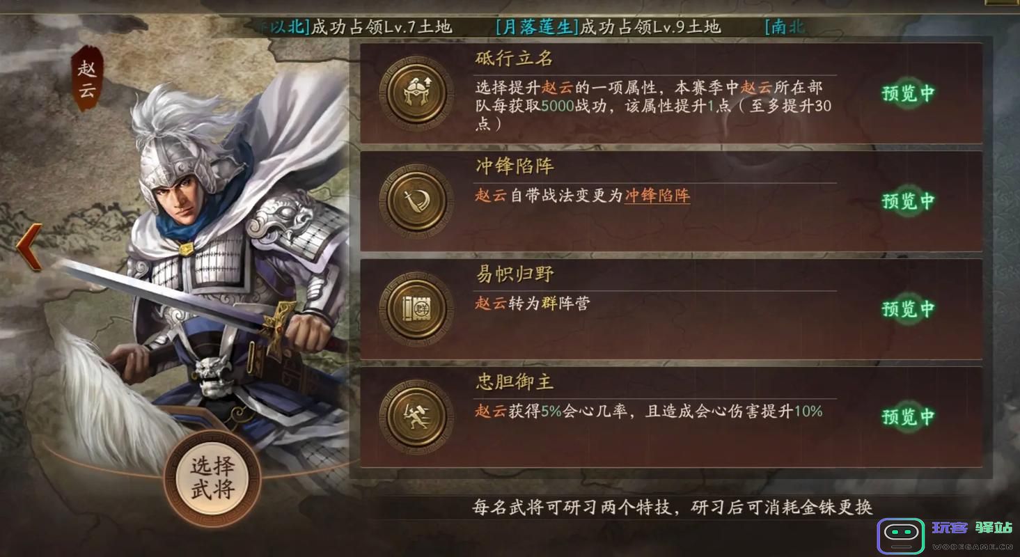 在三国志战略版中，送的武将是否值得玩家们投资和使用？