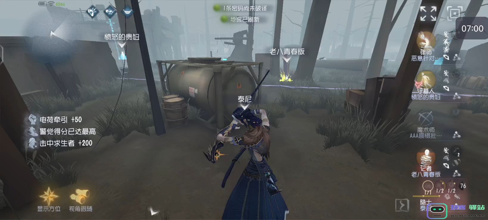 第五人格隐士技能使用技巧与策略全面解析，助你更好地掌握角色玩法