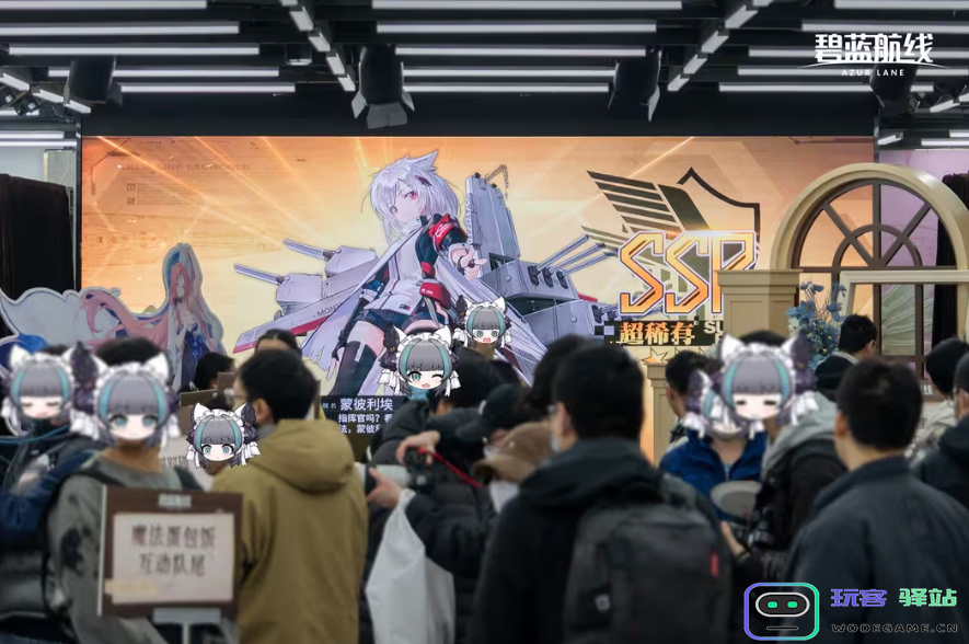 《碧蓝航线》2025冬日快闪点燃玩家热情 三城线下嘉年华圆满落幕