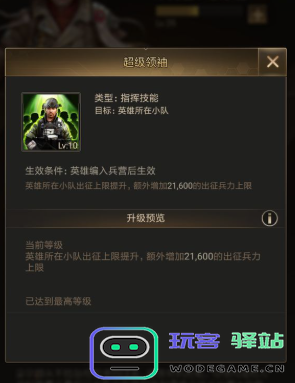 在守望黎明中如何更有效地选择英雄，这里有一些技巧和建议