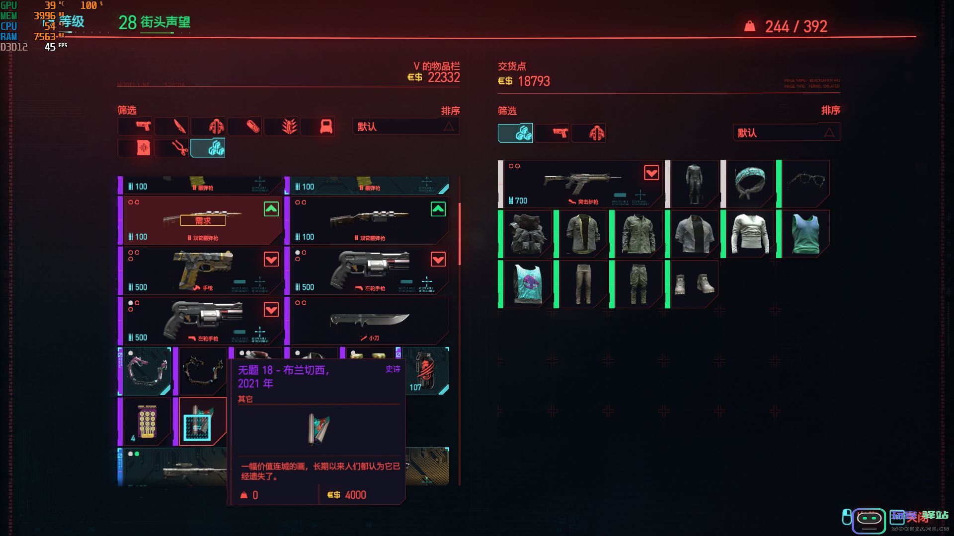 赛博朋克2077如何高效进行前期升级以提升角色能力和游戏体验