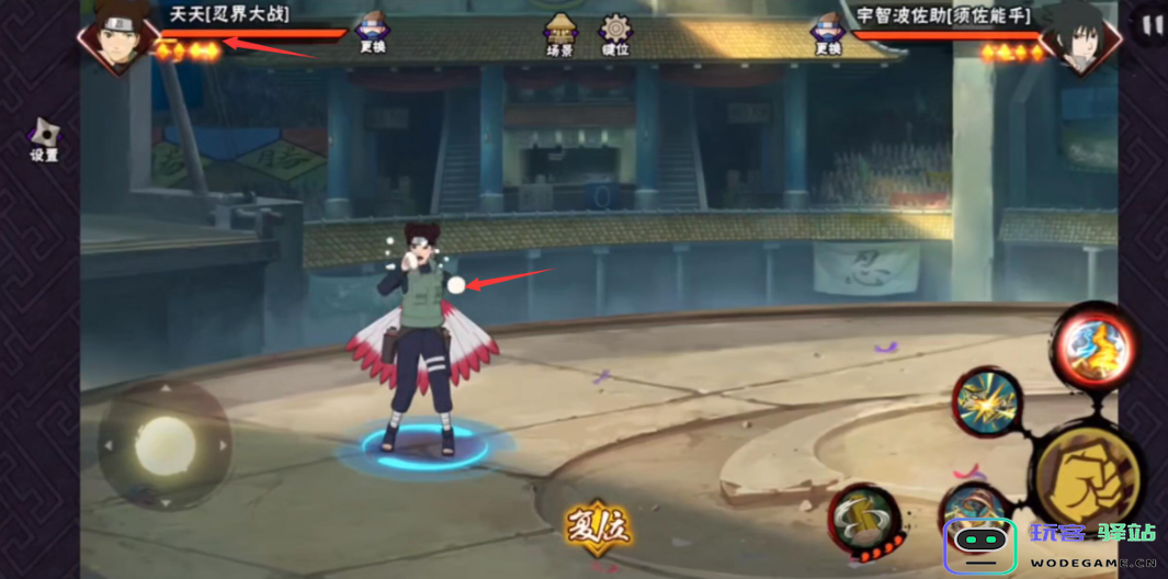 火影忍者手游忍战天天怎么玩