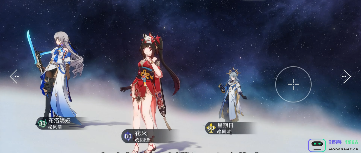 崩坏星穹铁道万敌怎么配队