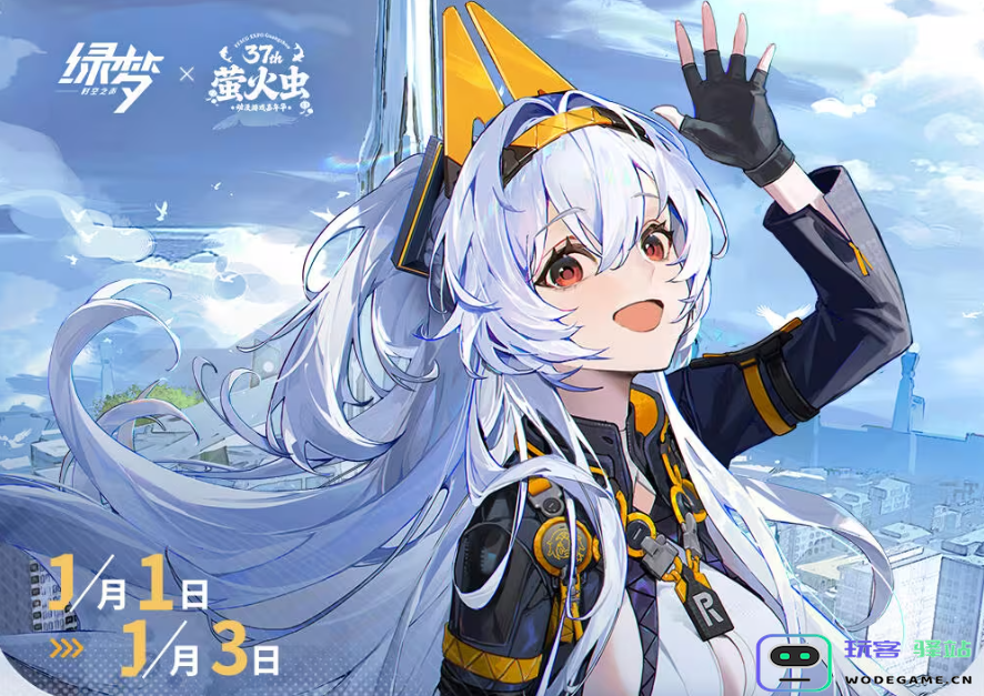 《绿梦：时空之声》闪耀亮相萤火虫漫展广州站 现场试玩引爆玩家热情