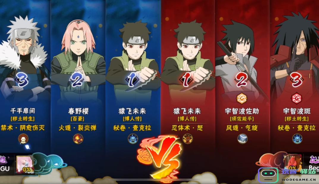 火影忍者手游猿飞未来攻略与玩法心得，如何充分利用角色优势