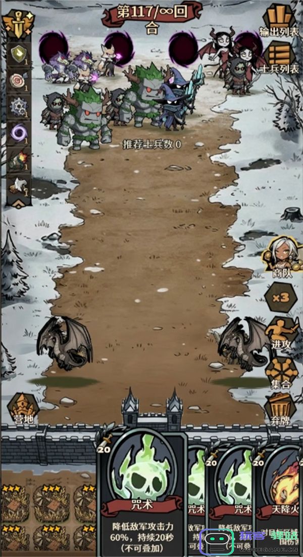 卡包荒野英魂祭坛逃课方法分享