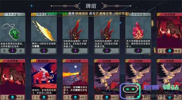 恶魔秘境风怒酋长500魂地狱黑塔攻略