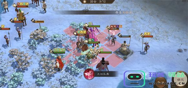 新三国志曹操传主线联军内乱攻略