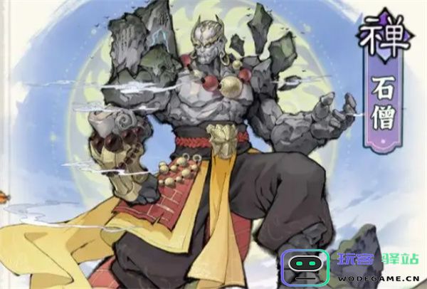 最强祖师石僧四阶法宝锻造及本命养成