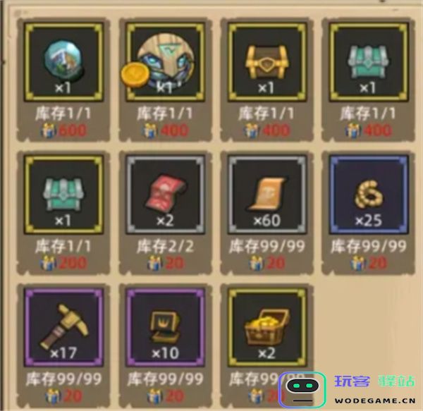 异世界勇者冰雪庆典活动兑换攻略