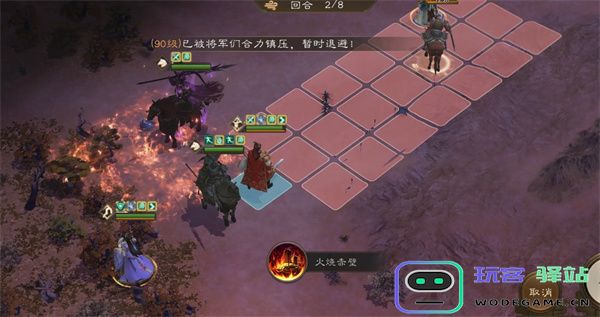 新三国志曹操传主线渭水交兵攻略