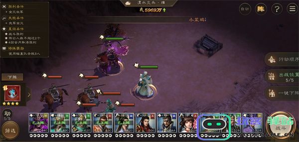 新三国志曹操传主线渭水交兵攻略