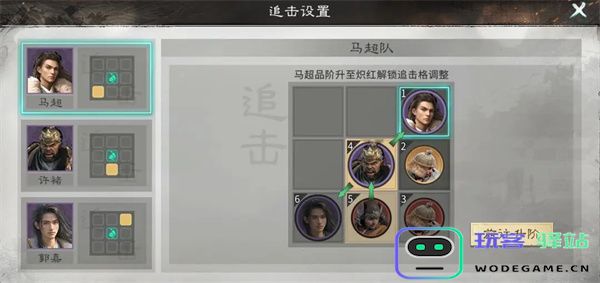 三国天下归心虎痴索命队玩法攻略