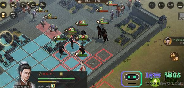 新三国志曹操传据地争雄二通关攻略分享