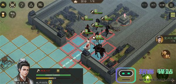 新三国志曹操传据地争雄二通关攻略分享