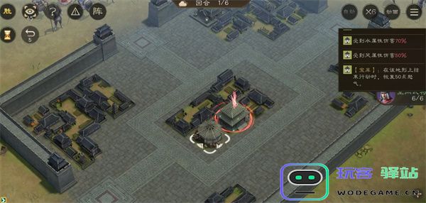 新三国志曹操传据地争雄二通关攻略分享