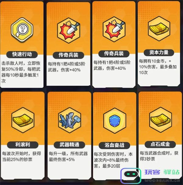 指尖幻影圣诞活动挑战攻略分享